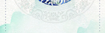 青花瓷花纹风淘宝banner