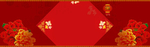 春节喜庆红底banner