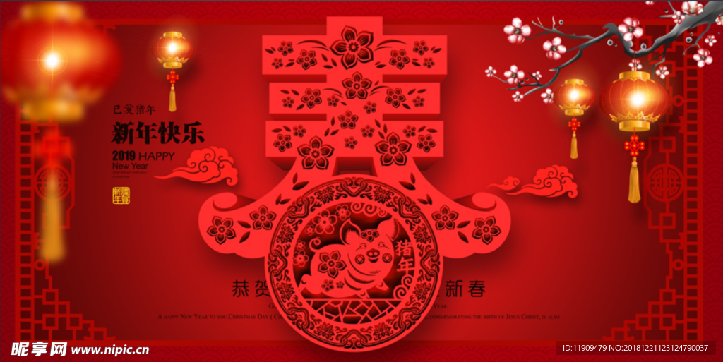 春节背景