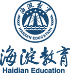 海淀教育LOGO