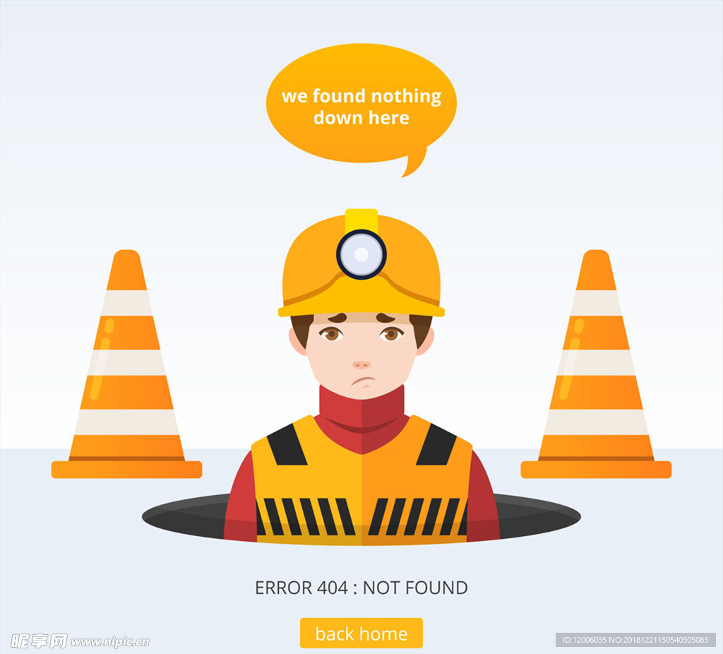 创意404错误页面维修工人