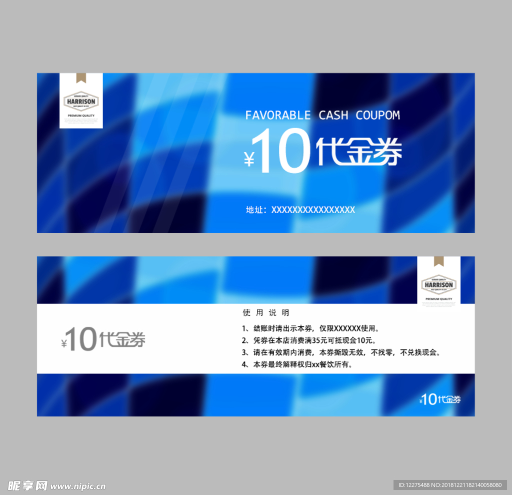 代金券
