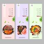 火锅