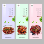 辣子鸡