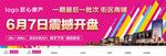 匠心商铺