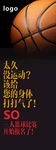 篮球
