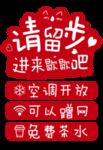 贴纸