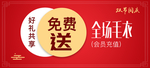 全家人