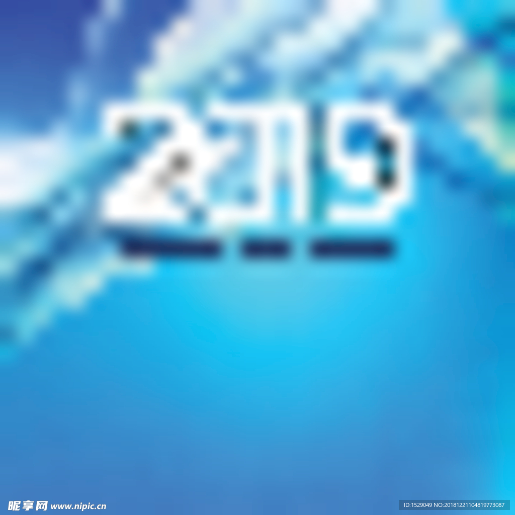 2019新年背景