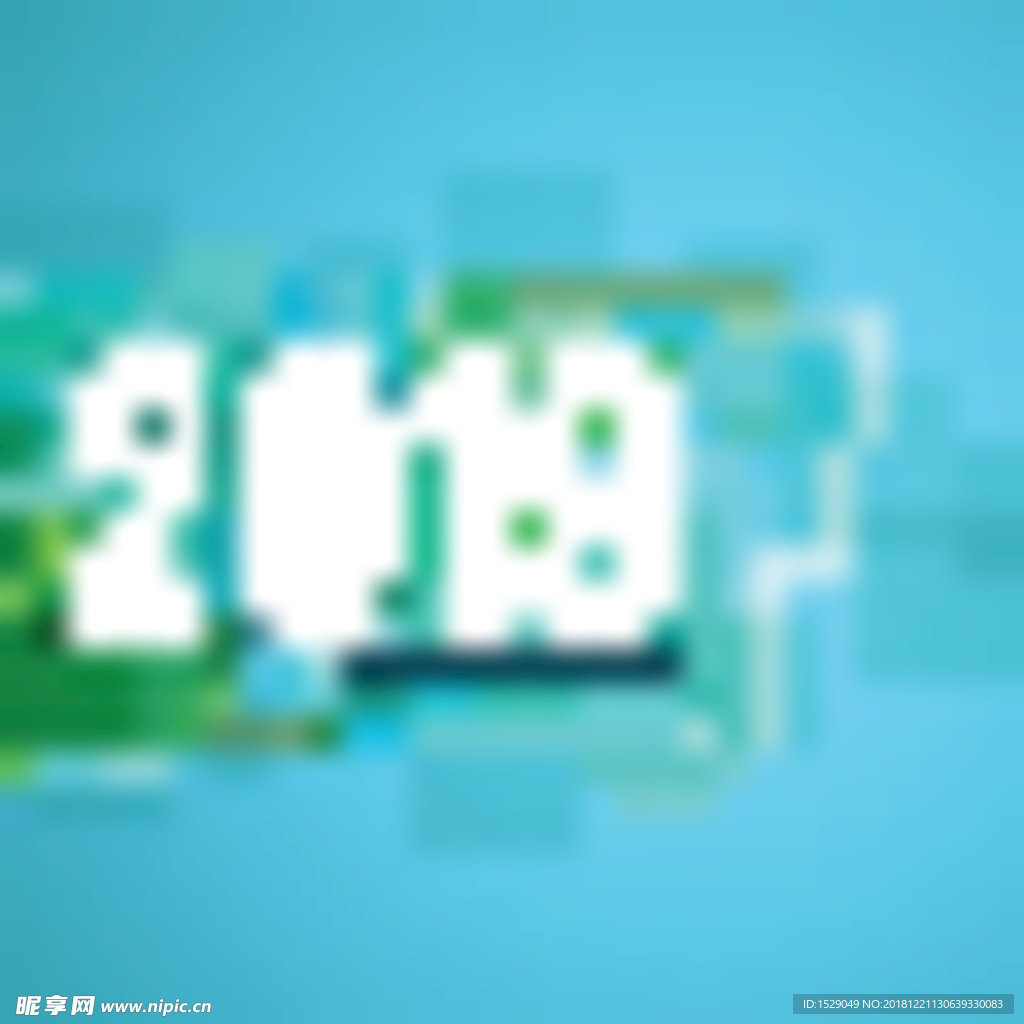 2019新年背景