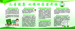 儿童健康从接种疫苗开始