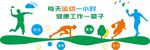 乒乓球文化