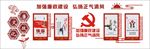 党建
