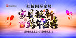 家具换线