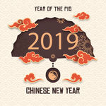 新年快乐