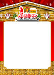 圣诞海报高清
