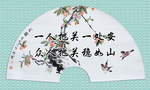 扇子海报