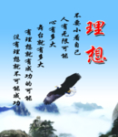 理想海报高清