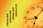 时间海报高清