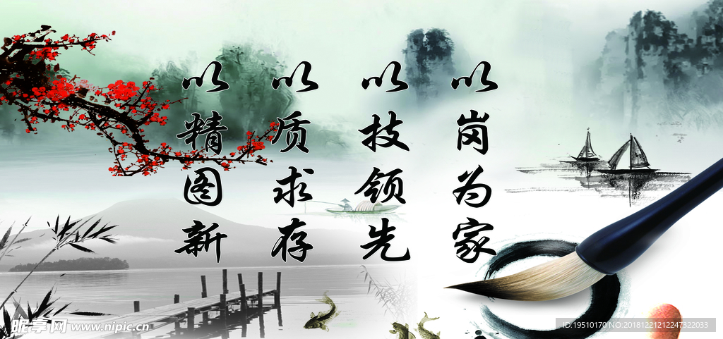 企业文化高清