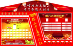 巅峰对决 开门夺冠