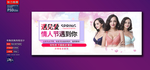 广告海报
