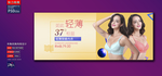 广告海报