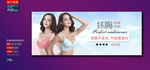 广告海报