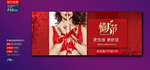 广告海报