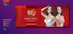 广告海报