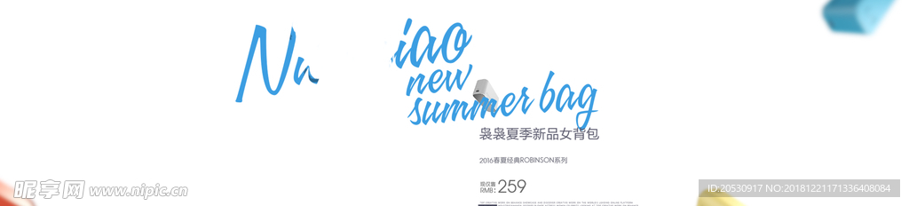 电商淘宝banner海报