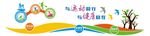 党员活动室