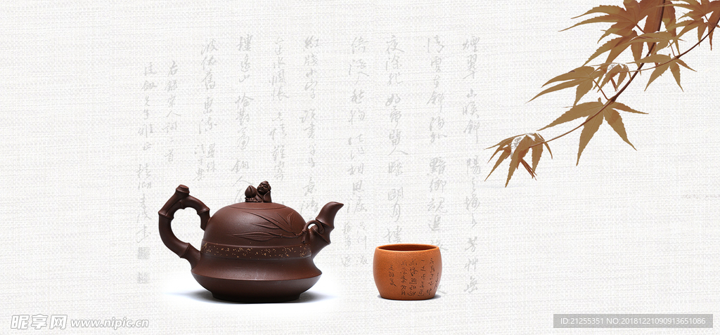 中国风