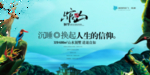 地产唯美