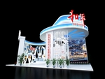 展览
