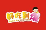 好吃海报