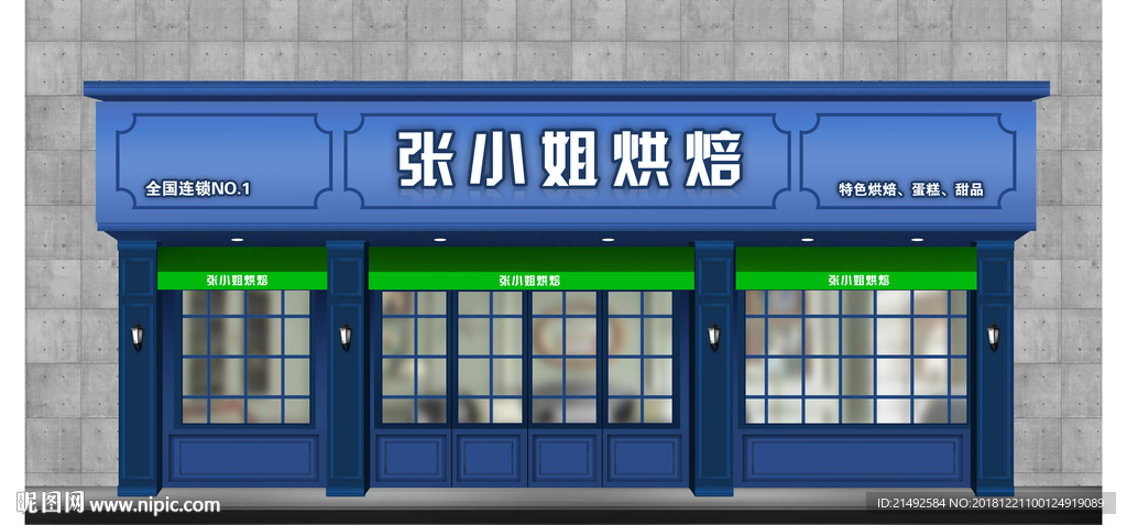 门头牌