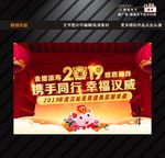 猪年吊旗