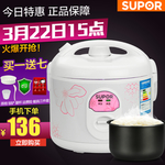天猫淘宝电饭煲主图