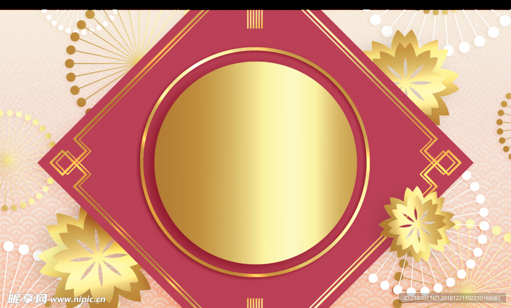 鲜花边框