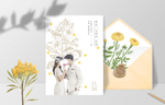 结婚贺卡