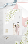 结婚贺卡
