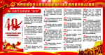 改革开放40周年主席讲话金句