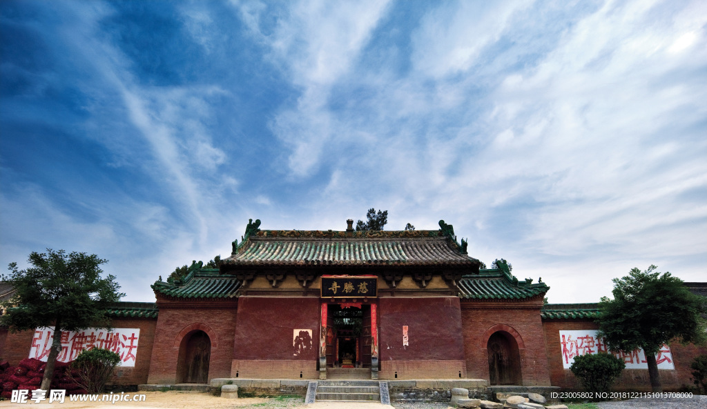 建筑 寺庙 河南 中原 大雄宝
