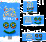 圣诞节快乐卡片祝福贺卡手机