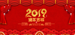 新年快乐