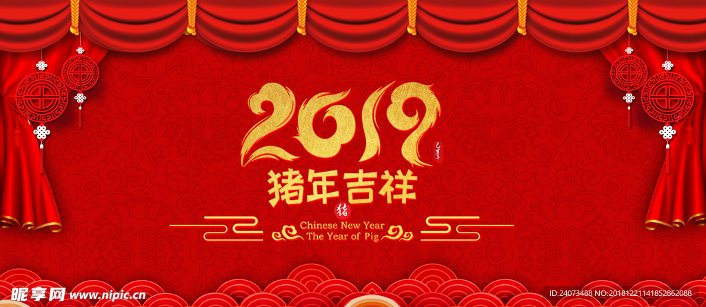 新年快乐