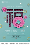 新年快乐