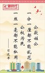 来宾建筑物道旗