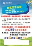 吉诺通讯